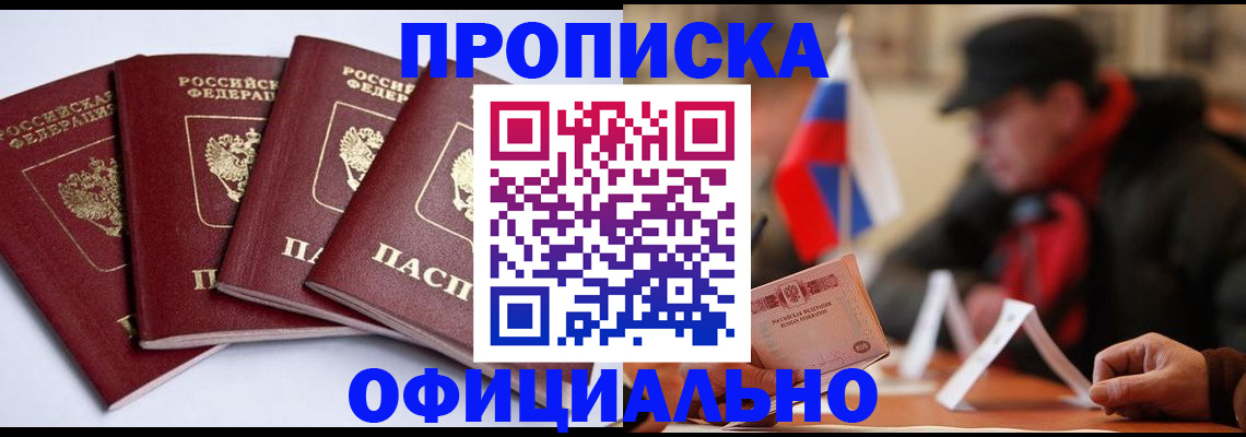 найти адрес прописки в Кунгуре